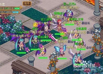逃出公司办公室2